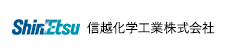 信越化学工業株式会社